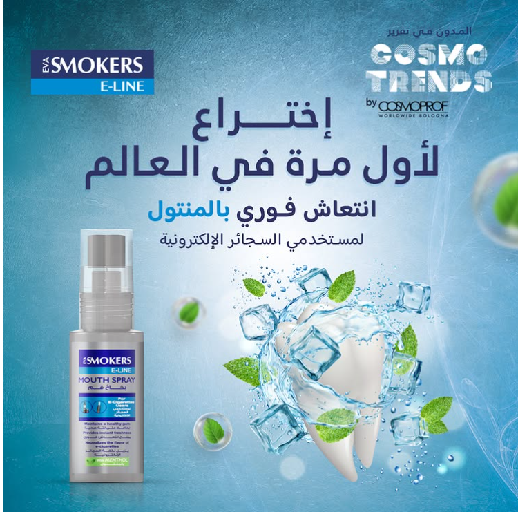 Eva Smokers Menthol Spray 20 g