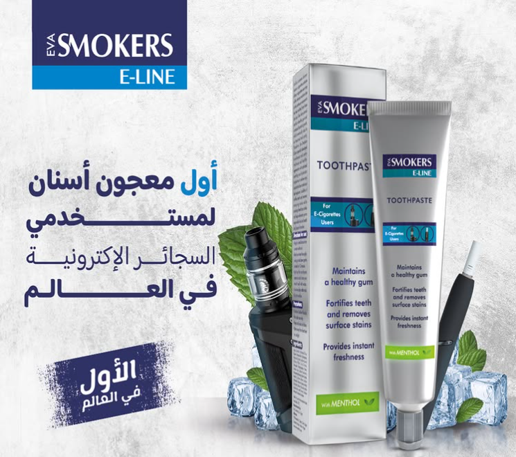 Eva Smokers Menthol Toothpaste 50 g