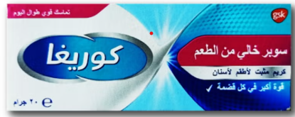 Corega Super Taste Free adhessive Cream 20 Gm