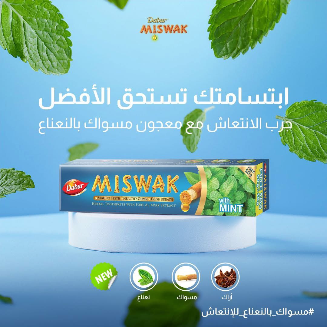 Dabur Miswak Mint Toothpaste 50g + 10g
