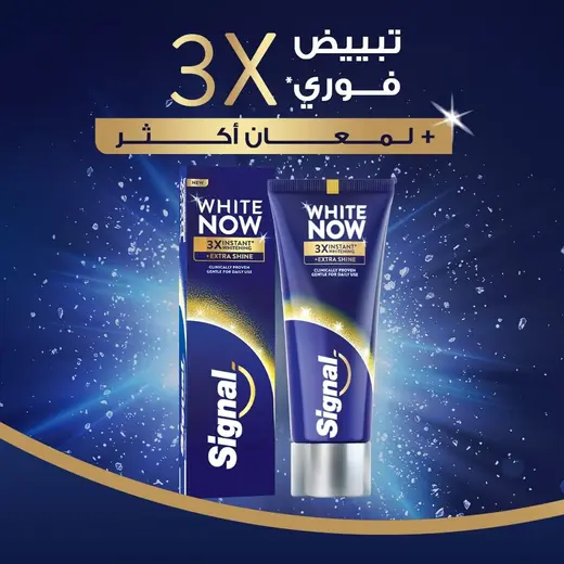 Signal Extra Shine 75 ml