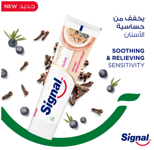 signal complete clove 50ml