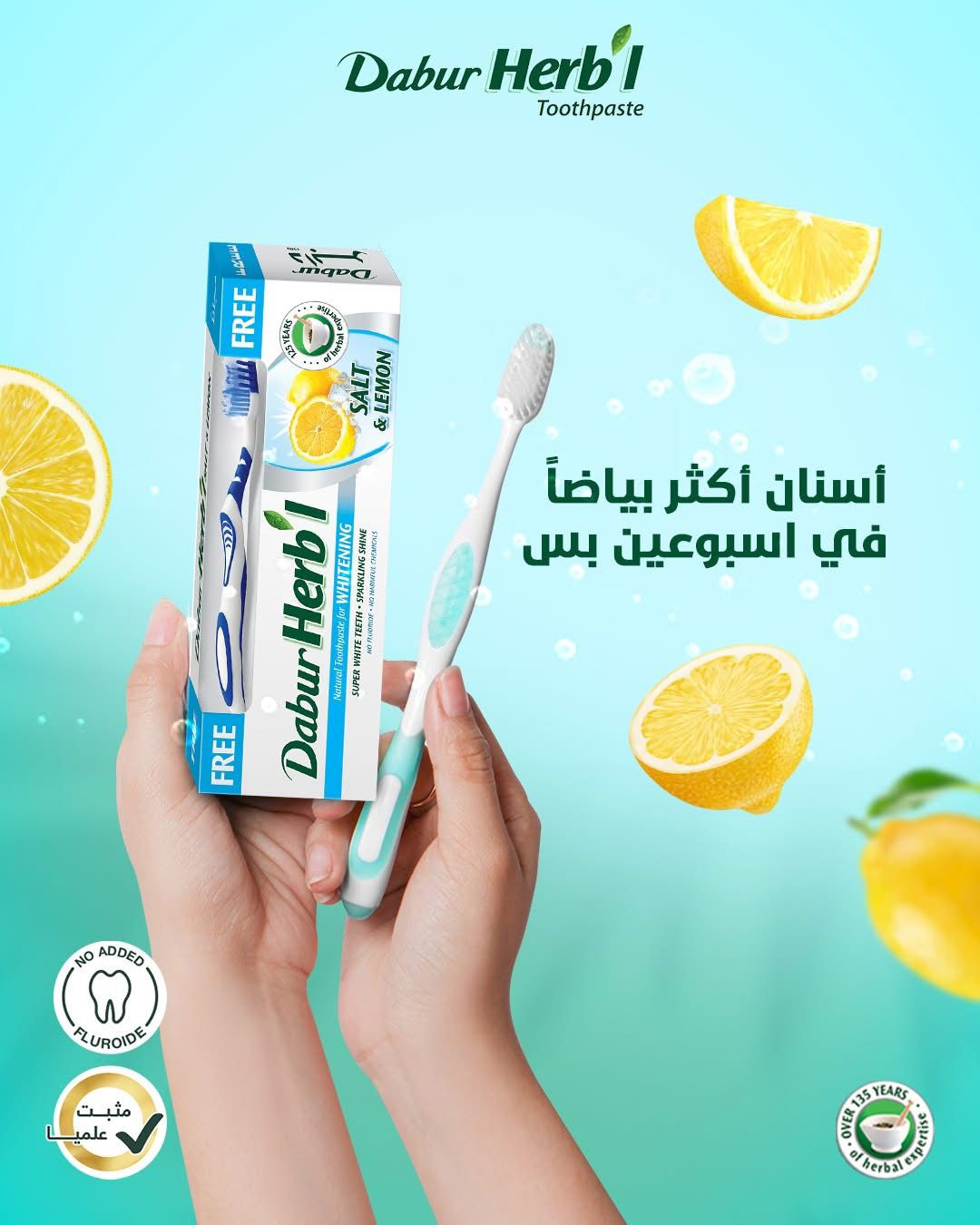 Herbl Salt and Lemon Toothpaste + Brush