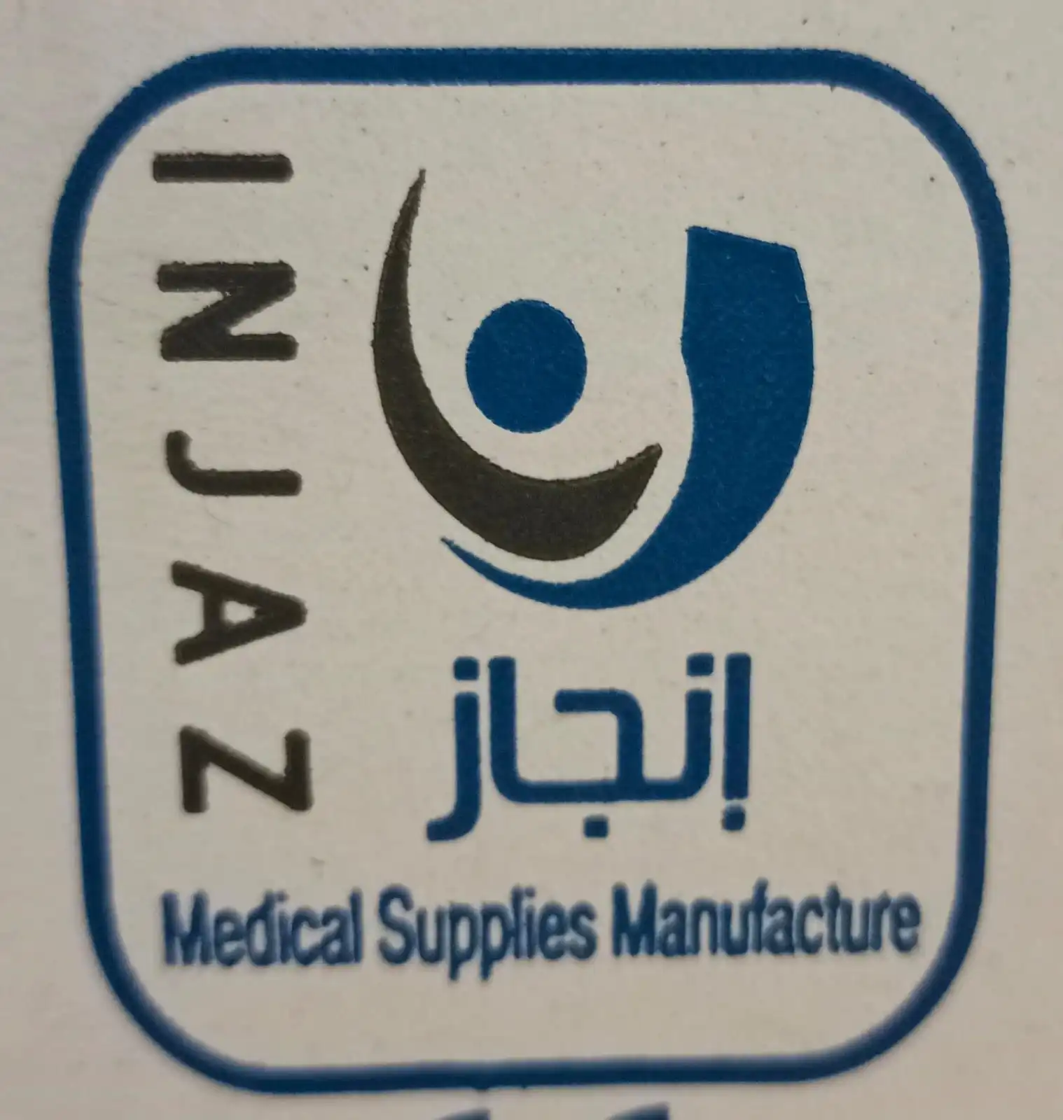 Injaz Medical Supplies